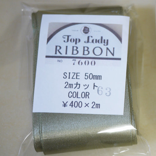 在庫限り Top Lady RIBBON 7600 col.63 50mm 2m 清原 【KN】 リボン 両面サテン