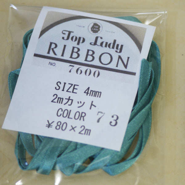 在庫限り Top Lady RIBBON 7600 col.73 4mm 2m 清原 【KN】 リボン 両面サテン