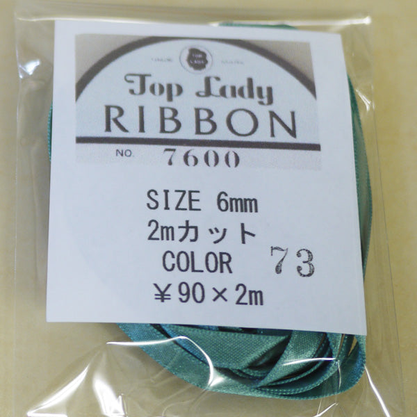 在庫限り Top Lady RIBBON 7600 col.73 6mm 2m 清原 【KN】 リボン 両面サテン