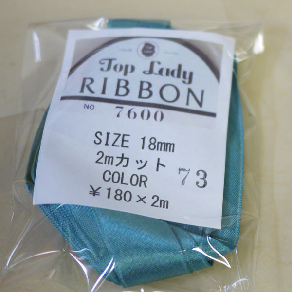 在庫限り Top Lady RIBBON 7600 col.73 18mm 2m 清原 【KN】 リボン 両面サテン