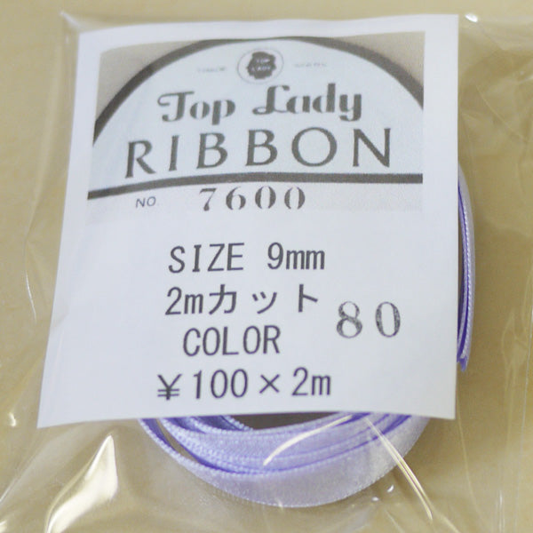 在庫限り Top Lady RIBBON 7600 col.80 9mm 2m 清原 【KN】 リボン 両面サテン