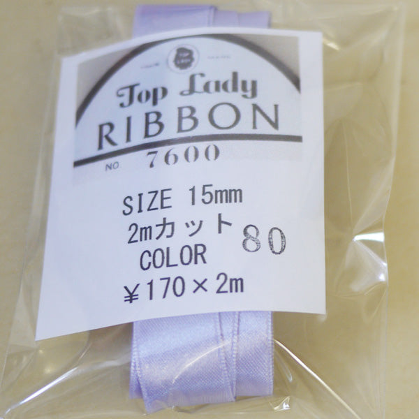 在庫限り Top Lady RIBBON 7600 col.80 15mm 2m 清原 【KN】 リボン 両面サテン