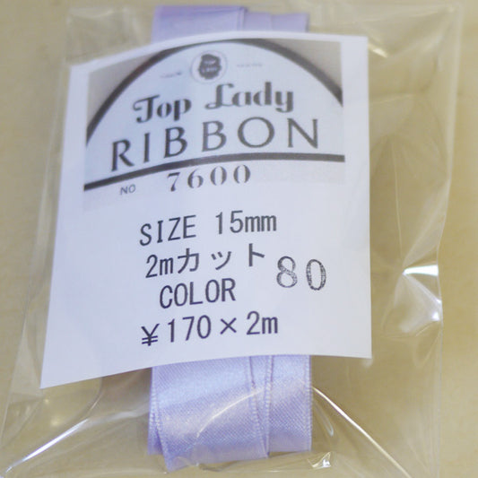 在庫限り Top Lady RIBBON 7600 col.80 15mm 2m 清原 【KN】 リボン 両面サテン