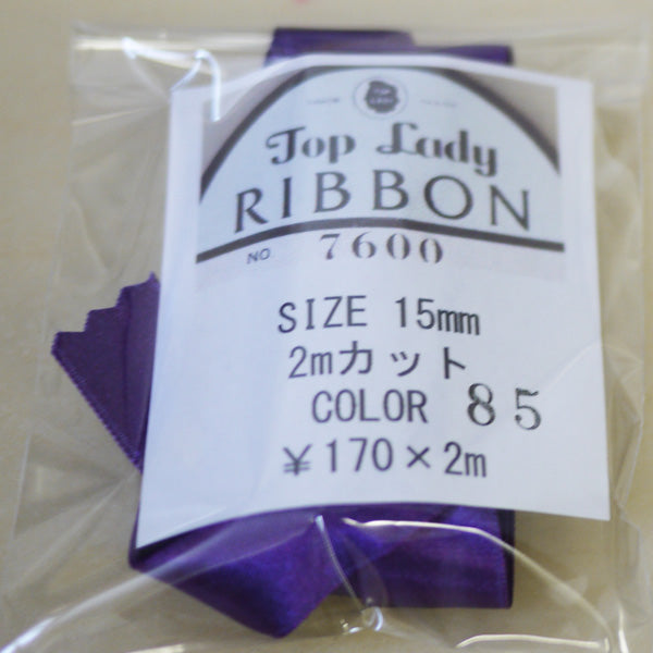 在庫限り Top Lady RIBBON 7600 col.85 15mm 2m 清原 【KN】 リボン 両面サテン