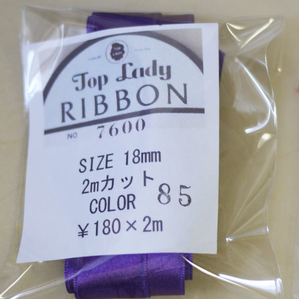 在庫限り Top Lady RIBBON 7600 col.85 18mm 2m 清原 【KN】 リボン 両面サテン