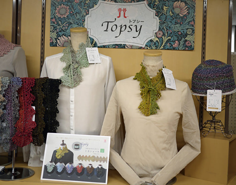 topsy トプシー ハマナカ 【KY】 毛糸 hamanaka 並太 グラデーションヤーン