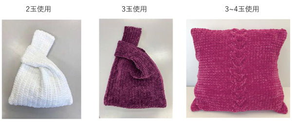 新製品 DMC VELVET ヴェルベット【KN】 DMC 100g モール シェニールヤーン 毛糸 編み物 超極太