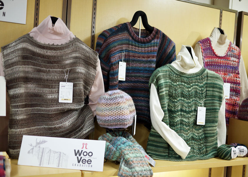 ウービー ≪グラデーション≫ ハマナカ 【KY】 毛糸 編み物 並太