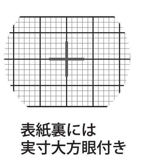 ワイドストラップ 黒 WVT-2 クロスステッチ用 オリムパス 【KY】 推し活 ハンドメイド