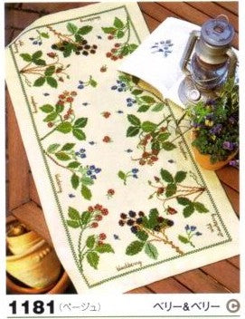 刺しゅうキット ベリー&ベリーのテーブルセンター(ベージュ) 1181 オリムパス 【KY】 クロスステッチ