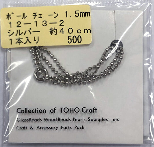 【店頭在庫品】TOHO ボールチェーン 1.5mm 12-13-2 シルバー 約40cm【KN】銀 ハンドメイド 資材 材料 ネックレス アクセサリー トーホー ビーズ