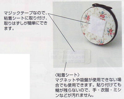 どこでもピンクッション 23-062 クロバー :【KY】 clover ソーイング用品