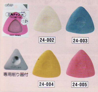三角チャコ クロバー【KY】: ソーイング用品