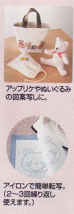 熱転写ペンシル 青 24-067 【KY】: クロバーソーイング用品