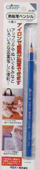 熱転写ペンシル 青 24-067 【KY】: クロバーソーイング用品