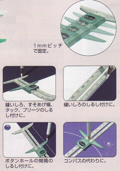 在庫・ スライドゲージ・T 25-322 クロバー 【KN】【MI】 ソーイング用品 しるし付け 多機能ゲージ