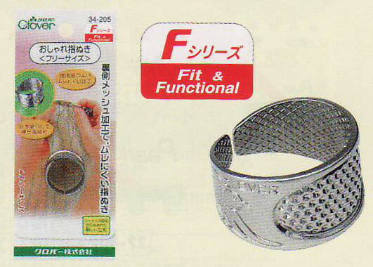 おしゃれ指ぬき (フリーサイズ) 34-205 【KY】:ソーイング用品