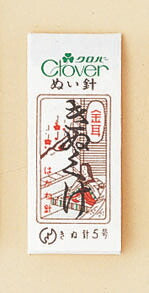 店頭在庫品 クロバー ぬい針 N-金耳針  絹針 きぬくけ 12-217  【MI】【KN】