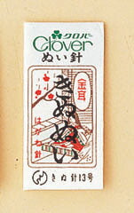 ぬい針 N-金耳針 絹針 きぬぬい 12-223 クロバー: 【KY】