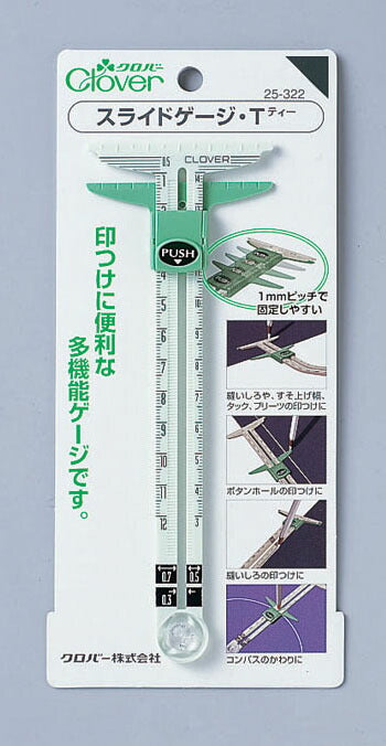 在庫・ スライドゲージ・T 25-322 クロバー 【KN】【MI】 ソーイング用品 しるし付け 多機能ゲージ
