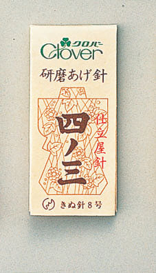 店頭在庫品 クロバー ぬい針 N-職業用研磨あげ針 四ノ三 12-228 【MI】【KN】