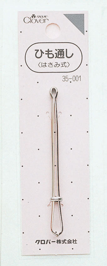 在庫限り ひも通し(はさみ式)35-001 クロバー 【KN】【MI】 ソーイング用品