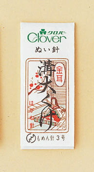 ぬい針 N-金耳針 木綿針 溝大くけ 12-204 クロバー 【MI】【KY】 clover