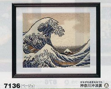キット 【神奈川沖浪裏】北斎画 富嶽三十六景 (ベージュ) 7136 オリムパス 【KY】 刺しゅう クロスステッチ