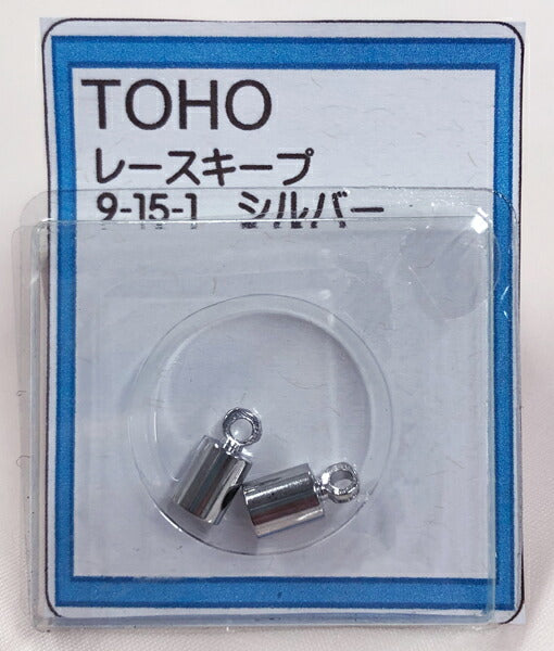 【店頭在庫品】TOHO レースキープ カン付きキャップ シルバー 9-15-1 【KN】ビーズパーツ ハンドメイド 資材 材料 アクセサリー トーホー ビーズ 在庫限り