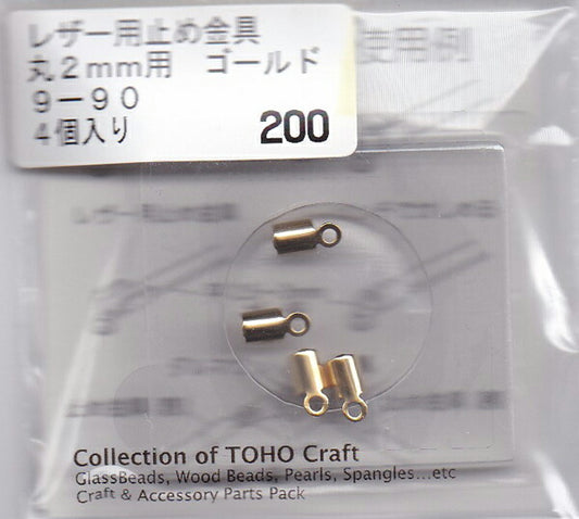 【店頭在庫品】TOHO レザー用止め金具 丸2mm用 4個入り ゴールド 9-90-g【KN】パーツ ハンドメイド 資材 材料 アクセサリー トーホー ビーズ