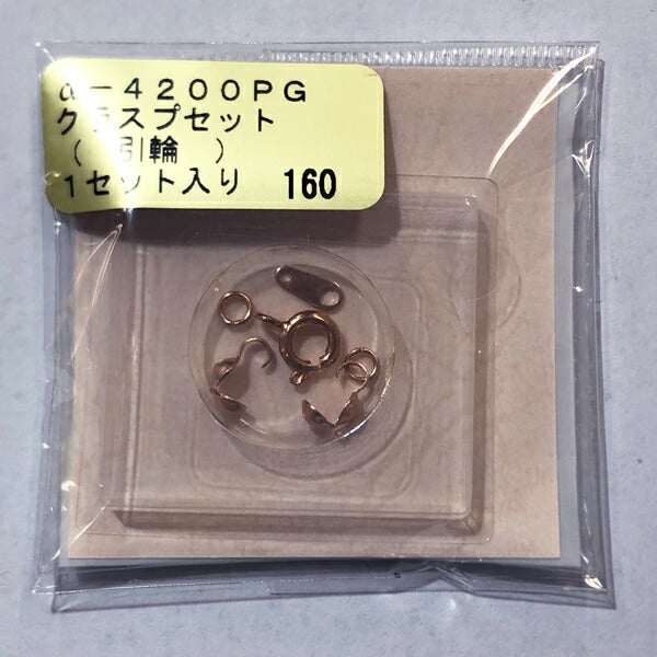 【店頭特価】TOHO クラスプセット a-4200 ピンクゴールド【KN】:アクセサリー