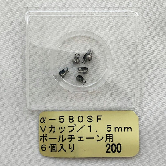 【店頭在庫品】TOHO Vカップ 1.5mm ボールチェーン用 a-580SF ビーズ用パーツ【KN】: