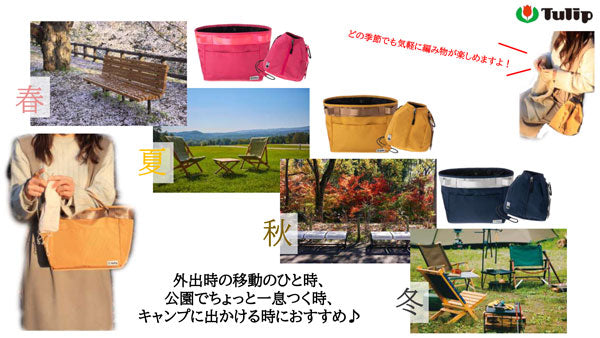 アウトドア プロジェクトバッグ AC-071 ピンク 【KY】 チューリップ