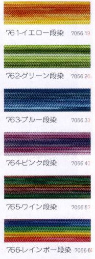 メルヘンアート アジアンコード 極細段染タイプ (0.8mm/3m)【KY】 Marchenart