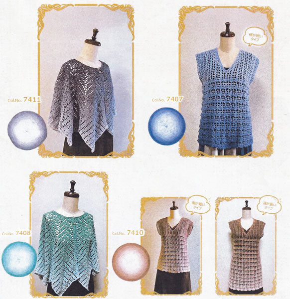 alize ベラ オンブレバティック bella OMBRE BATiK 【KN】 サンオリーブ 毛糸 250g大玉 段染