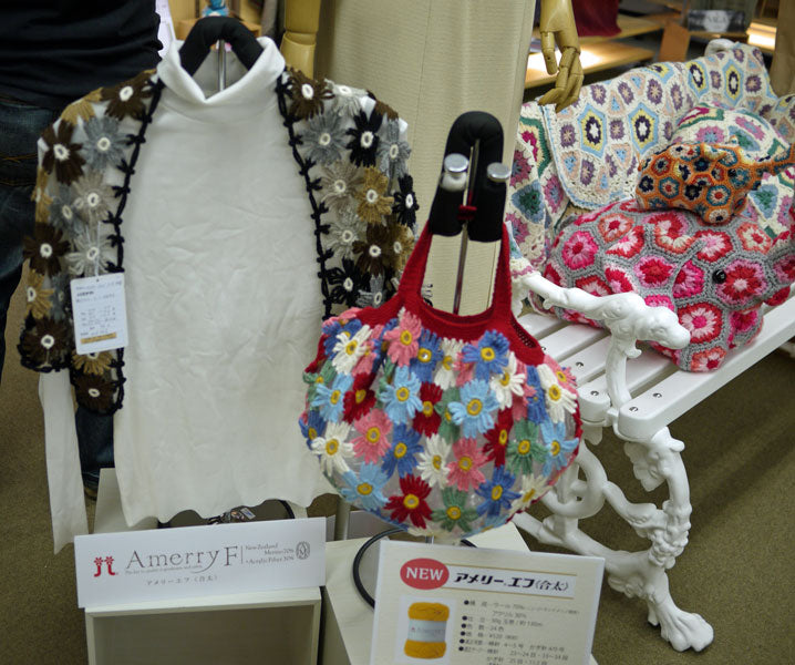 アメリーエフ 合太 色A ハマナカ 【KY】毛糸 編み物 ニュージーランドメリノ