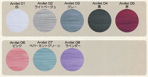 編み糸のあみいと Amiet 20m巻き トーホー 【KY】2M ポリエステル100% 針なしでビーズが通せる