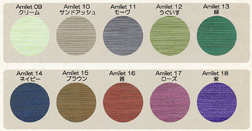 編み糸のあみいと Amiet 20m巻き トーホー 【KY】2M ポリエステル100% 針なしでビーズが通せる