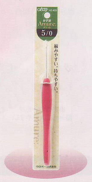 かぎ針 アミュレ 2/0号~10/0号 クロバー 【KN】編み物 編み針