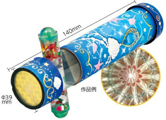 在庫・ アクアジュエリー万華鏡 076296【KN】 万華鏡 制作キット アーテック