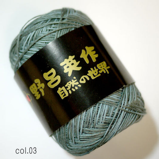 麻衣 ASAGINU 野呂英作 【KN】 サマーヤーン 春夏 毛糸 NORO 編み物 並太 リネン糸