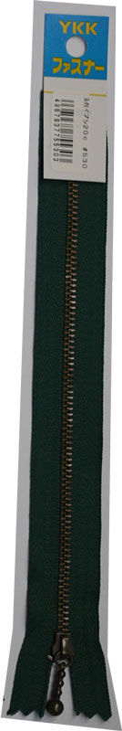 ボールチェーンファスナー(いぶし) 20cm YKK 【KY】 2F 玉付 ファスナー (3GKB-20BL)