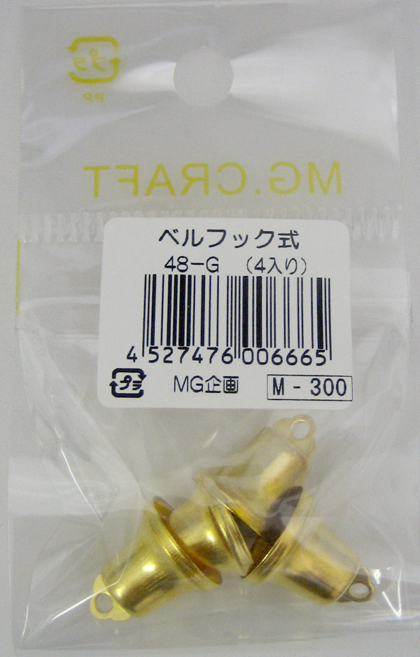 在庫限り ベル 真空カラーメッキ ゴールド No.48-G (P300) 内藤商事 2J 【KN】 14mm×16mm 4個入 ・