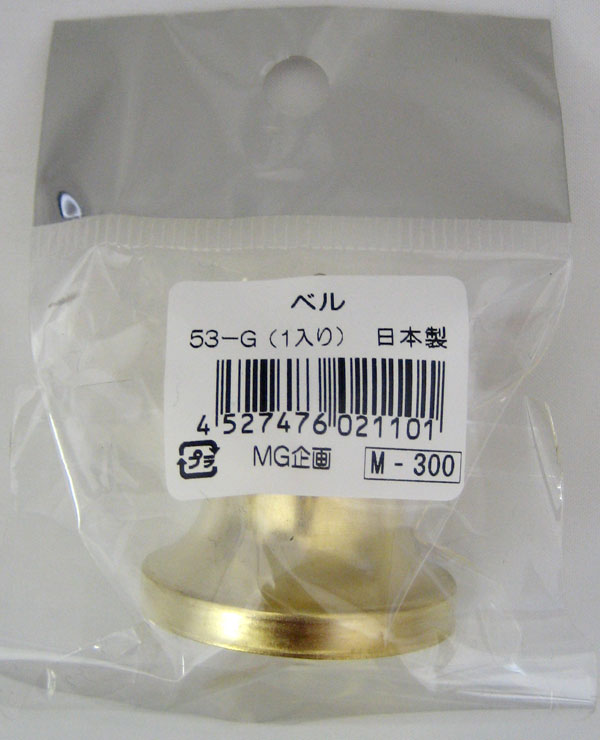 ベル 真空カラーメッキ ゴールド No.53-G (P300) 内藤商事 【KY】 35mm×37mm 1個入