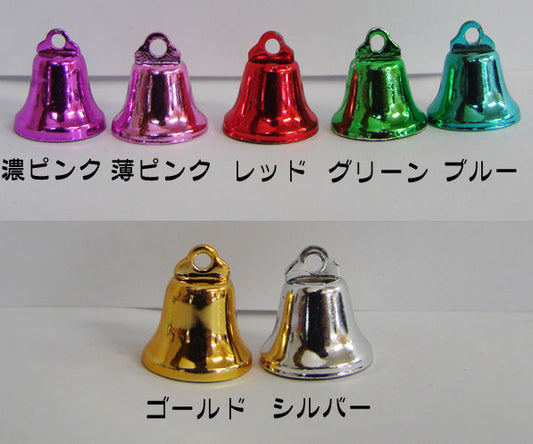 在庫特価!! ベル 3個入り (真空カラー)10mm×12mm  【KN】 2F-B