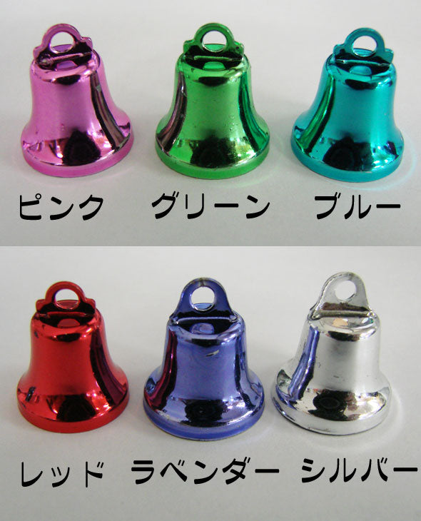 処分品!!ベル 3個入り (カラー)18×15mm 【KN】 2F-B
