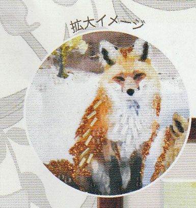 ビーズデコール キット きたきつね(北海道) BHD-171 ミユキ 【KY】 パート24 MIYUKI Beads Decor 手芸キット