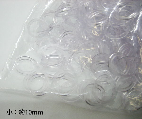 ビニールリング 小 10mm 約230個入 【KY】 ニットリング