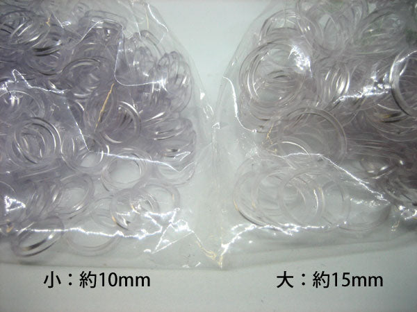 ビニールリング 小 10mm 約230個入 【KY】 ニットリング