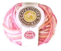 カフェキッチン花かご ダルマ毛糸 【KY】 毛糸 編み物 並太 銀イオン配合 アクリル毛糸  5300